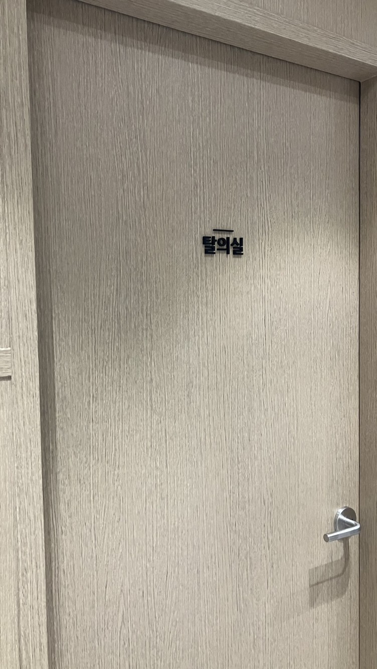 병원 둘러보기